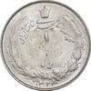 سکه 1 ریال 1323 نقره - MS61 - محمد رضا شاه