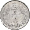 سکه 1 ریال 1323 نقره - AU58 - محمد رضا شاه