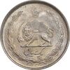 سکه 1 ریال 1324 نقره - MS62 - محمد رضا شاه