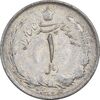 سکه 1 ریال 1324 نقره - EF40 - محمد رضا شاه