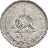 سکه 1 ریال 1324 نقره - EF40 - محمد رضا شاه