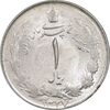 سکه 1 ریال 1327 نقره - AU58 - محمد رضا شاه