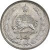 سکه 1 ریال 1327 نقره - AU53 - محمد رضا شاه