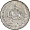سکه 1 ریال 1327 نقره - AU53 - محمد رضا شاه