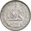 سکه 1 ریال 1327 نقره - EF45 - محمد رضا شاه