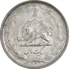 سکه 1 ریال 1327 نقره - EF45 - محمد رضا شاه