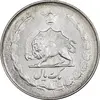 سکه 1 ریال 1328 نقره - AU58 - محمد رضا شاه