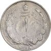 سکه 1 ریال 1328 نقره - EF40 - محمد رضا شاه