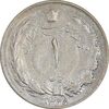 سکه 1 ریال 1328 نقره - VF30 - محمد رضا شاه