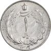 سکه 1 ریال 1330 نقره - AU53 - محمد رضا شاه