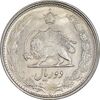 سکه 2 ریال 1323 - MS62 - محمد رضا شاه