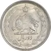 سکه 2 ریال 1323 - MS62 - محمد رضا شاه