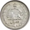 سکه 2 ریال 1325 - AU55 - محمد رضا شاه