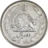 سکه 2 ریال 1325 - EF45 - محمد رضا شاه