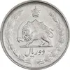 سکه 2 ریال 1327 - EF40 - محمد رضا شاه