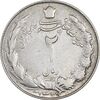 سکه 2 ریال 1327 - VF35 - محمد رضا شاه