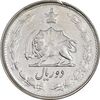 سکه 2 ریال 1327 - ارور مکرر پشت سکه - EF45 - محمد رضا شاه