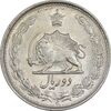 سکه 2 ریال 1330 نقره - AU58 - محمد رضا شاه