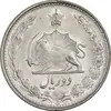 سکه 2 ریال 1330 نقره - AU50 - محمد رضا شاه