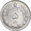 سکه 5 ریال 1322 - AU55 - محمد رضا شاه