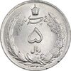 سکه 5 ریال 1323 - AU55 - محمد رضا شاه