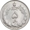 سکه 5 ریال 1323 - AU50 - محمد رضا شاه