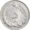 سکه 5 ریال 1323 - EF40 - محمد رضا شاه