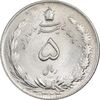 سکه 5 ریال 1324 - MS61 - محمد رضا شاه