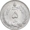 سکه 5 ریال 1324 - AU53 - محمد رضا شاه