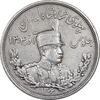 سکه 5000 دینار 1306 تصویری - ضرب تهران - EF45 - رضا شاه