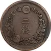 سکه 2 سن 1875 دوره میجی - فلس‌های مربعی - EF40 - ژاپن