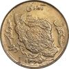 سکه 50 ریال 1365 - MS62 - جمهوری اسلامی