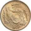 سکه 50 ریال 1361 - MS61 - جمهوری اسلامی