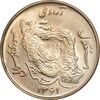 سکه 50 ریال 1361 نقشه ایران - صفر کوچک - MS63 - جمهوری اسلامی