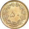 سکه 50 دینار 2537 ساندویچی - MS64 - محمد رضا شاه