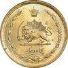 سکه 50 دینار 2537 ساندویچی - MS64 - محمد رضا شاه