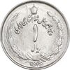 سکه 1 ریال 2535 پنجاهمین سال - MS63 - محمد رضا شاه