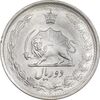 سکه 2 ریال 2535 - MS62 - محمد رضا شاه