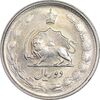 سکه 2 ریال 2536 آریامهر - MS61 - محمد رضا شاه