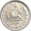 سکه 2 ریال 2536 آریامهر - MS61 - محمد رضا شاه