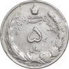 سکه 5 ریال 1337 - VF35 - محمد رضا شاه
