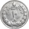 سکه 10 ریال 1336 - VF30 - محمد رضا شاه