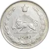 سکه 10 ریال 1341 نازک - EF40 - محمد رضا شاه