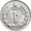 سکه 10 ریال 1343 - ضخیم - MS62 - محمد رضا شاه