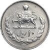 سکه 10 ریال 1357 - EF45 - محمد رضا شاه
