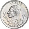 سکه 20 ریال 1357 دو کله - MS63 - محمد رضا شاه