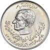 سکه 20 ریال 1357 دو کله - MS63 - محمد رضا شاه