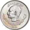 سکه 20 ریال 1357 دو کله - MS63 - محمد رضا شاه
