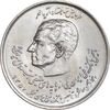 سکه 20 ریال 1357 دو کله - MS62 - محمد رضا شاه