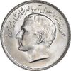 سکه 20 ریال 2535 فائو گندم - MS63 - محمد رضا شاه